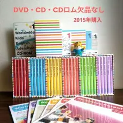 ベネッセ ワールドワイドキッズ DVD CD セット売り - メルカリ