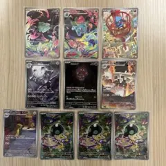 ポケカ人気 AR10枚セット 2025年最新】ar10枚パックの人気アイテム - メルカリ