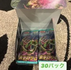 2026年最新】蒼空ストリーム1BOXの人気アイテム - メルカリ