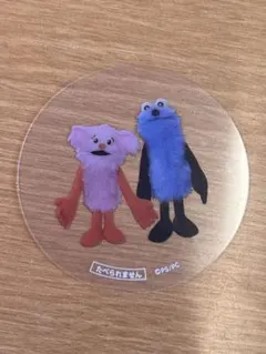 パペットスンスン スシローコラボ クリアピック