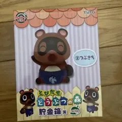 つぶきち どうぶつの森 ソフビ 貯金箱 一番くじ - メルカリ