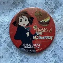 2026年最新】ロッテリア けいおんの人気アイテム - メルカリ
