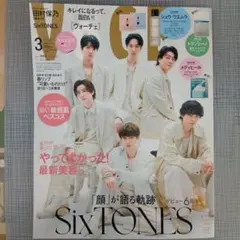 付録なし　2026VOCE3月号