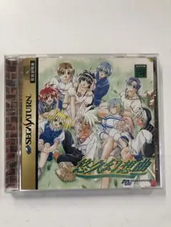 Item thumbnail for item 60f80128-919d-4cae-9aa9-5e509bca7d5c