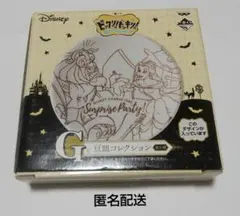 豆皿 美女と野獣