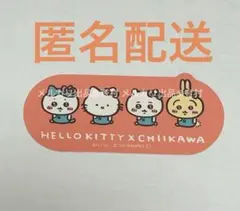 ちいかわ キティ サンリオ ナガノ ステッカー シール グッズ