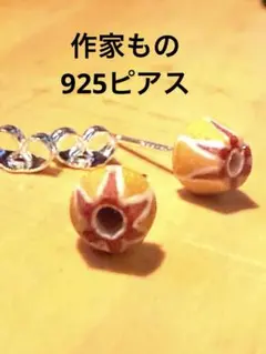 作家もの アンティークパーツの925ピアス ヴィンテージパーツ仕様 