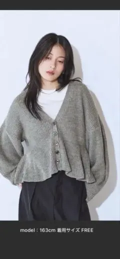 7GアゼペプラムVニットカーディガン グレー Vネック