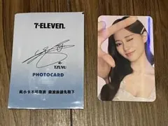 セブン 台湾限定特典 TWICE TZUYU ツウィ トレカ フォートカード