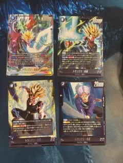 ドラゴンボール フュージョンワールド 孫悟空 トランクス：未来 2枚