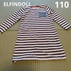 【値下げ】ELFINDOLL　ボーダー柄 長袖ワンピース 110サイズ
