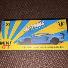 MINI GT LBWK ランボルギーニアヴェンタドール M4 2台セット 水色