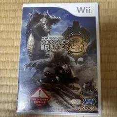 モンスターハンター3（トライ）