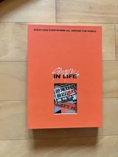 スキズ Stray Kids IN生 アルバム　オレンジ