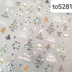 to5281 高発色　クリスマスツリーとアイシングクッキーネイルシール