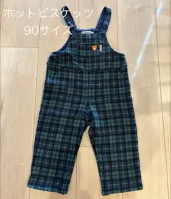90サイズ ホットビスケッツ 緑 チェック サロペット ロンパース