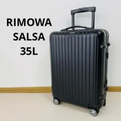 RIMOWA 4輪 SALSA マットブラック82L - メルカリ
