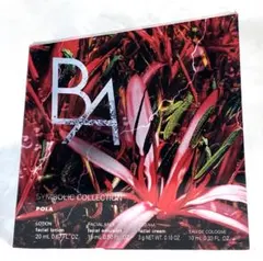 マルコちゃん様専用　同梱お値引き分　フルセット 新品 POLA BA シンボリッ