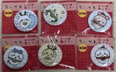 ちいかわ セブン 缶ミラー