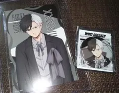 WIND BREAKER 〜モード・リュバンver.〜 ✿桜 遥