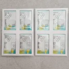 【8包】SOFINA iP 角層トリートメント ゴールデンタイムリペアクリーム