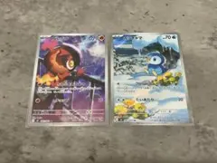 ポケモンカード ポッチャマ カルボウar