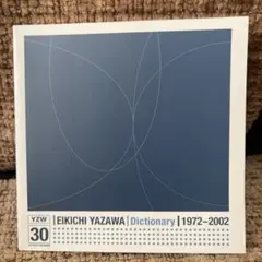 Item thumbnail for item 80c3e4d4-45c4-4068-9012-65f028b01302