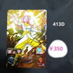 UGM5-060【時の界王神】のサムネイル