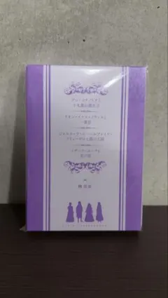 ヴァイオレット・エヴァーガーデン イザベラ・ヨークと花の雨