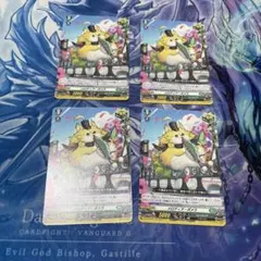 ヴァンガード メロディア・ポメラ 4枚セット TD - メルカリ