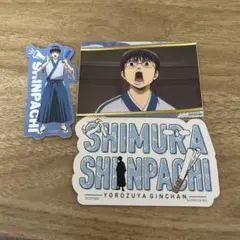 銀魂　志村新八　ステッカーセット