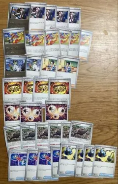 ポケモンカード　ブラックボルト、ホワイトフレア　汎用カード