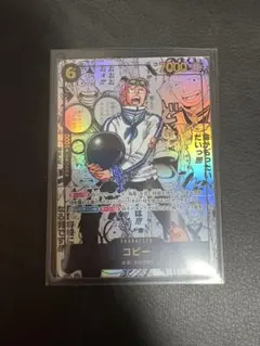 2026年最新】コビー パラレルの人気アイテム - メルカリ