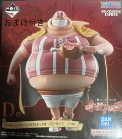一番くじ ワンピース D賞 ラッキー・ルウ フィギュア