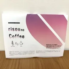 2026年最新】risou no coffeeの人気アイテム - メルカリ