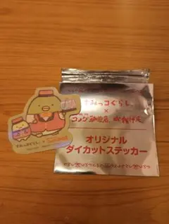 すみっコぐらし✕コメダ珈琲コラボステッカー