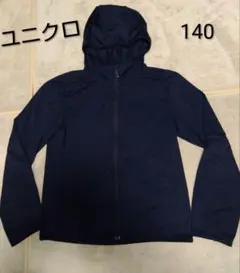 ユニクロ エアリズム UVカット ジップアップパーカー 140 ネイビー