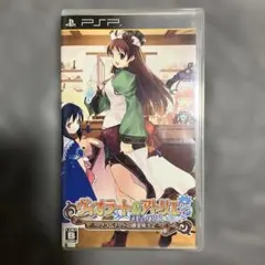 ヴィオラートのアトリエ 群青の思い出 PSP