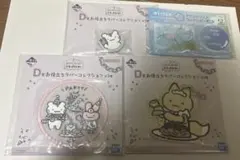 ホワイトタイガーとブラックタイガー　D賞