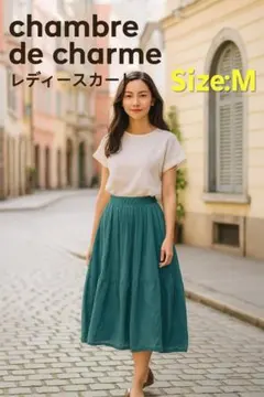 【美品】シャンブルドゥシャーム スカート Mサイズ b229のサムネイル