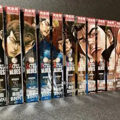 ろくでなしブルース 完全版extra 全巻セット - メルカリ