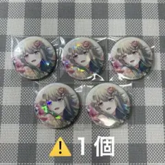 プロセカ グリ缶 vol.8B 特典 ホロ缶 ホログラム缶バッジ 草薙寧々