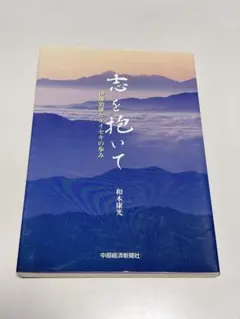 子供とは育ってゆく人だ。 1000年に一人の逸材シバ先生直筆 子供とは育ってゆく人だ。 1000年に一人の逸材シバ先生直筆 - メルカリ