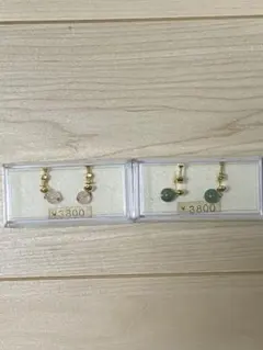 天然石　イヤリング　2点セット