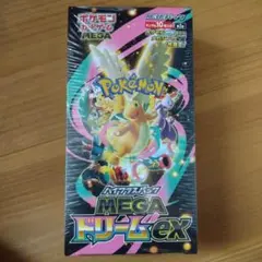 ポケモンカード メガドリームex シュリンクなし ペリペリなし 2box