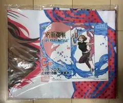 セガ ラッキーくじ　呪術廻戦　SPLASH × BATTLE ビッグクロス
