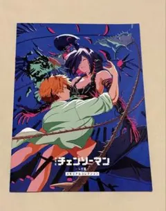 チェンソーマン レゼ篇 映画入場者特典　 第7弾 メモリアルコレクション