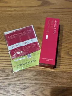 MANARA マナラ　モイストウォッシュゲル　120ml しっとり サンプル付き
