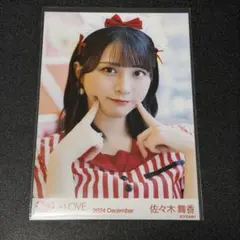 2026年最新】佐々木舞香 直筆 仲直りシュークリームの人気アイテム