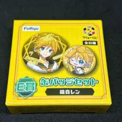 2026年最新】鏡音レンの人気アイテム - メルカリ